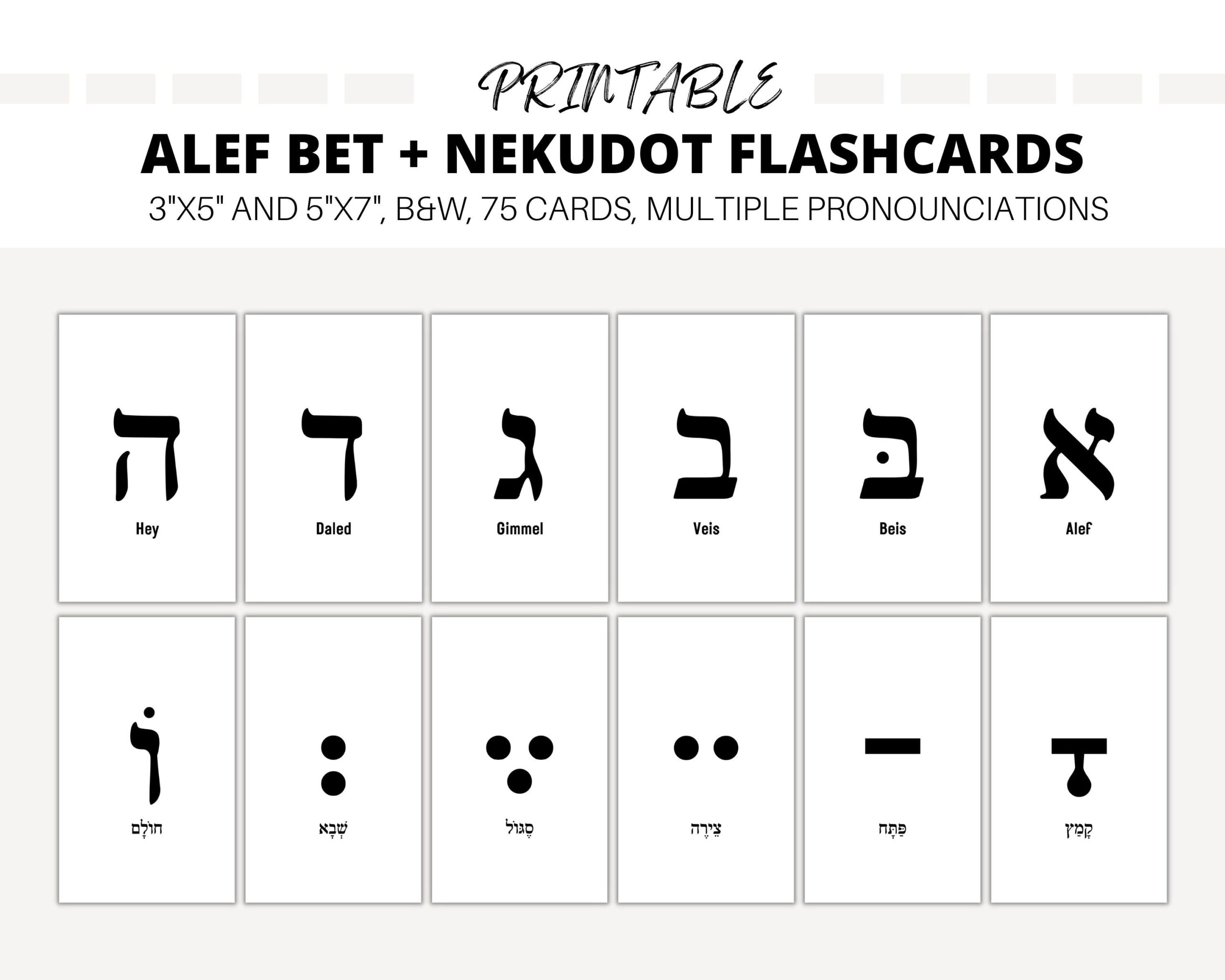 Alef Bet Flash Cards Printable Hebrew Alphabet Jewish Cards Aleph Bet Alef Bet Letters Hebrew Vowels Nekudot Learn Hebrew Etsy Alef Bet Flash Cards Printable Hebrew Alphabet Jewish Cards Aleph Bet Alef Bet Letters Hebrew Vowels Nekudot Learn Hebrew Etsy