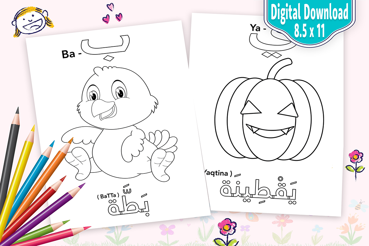 ALIF BAA Alphabet Coloring Pages Arabic Graphic By IDaKDPInterior Creative Fabrica ALIF BAA Alphabet Coloring Pages Arabic Graphic By IDaKDPInterior Creative Fabrica