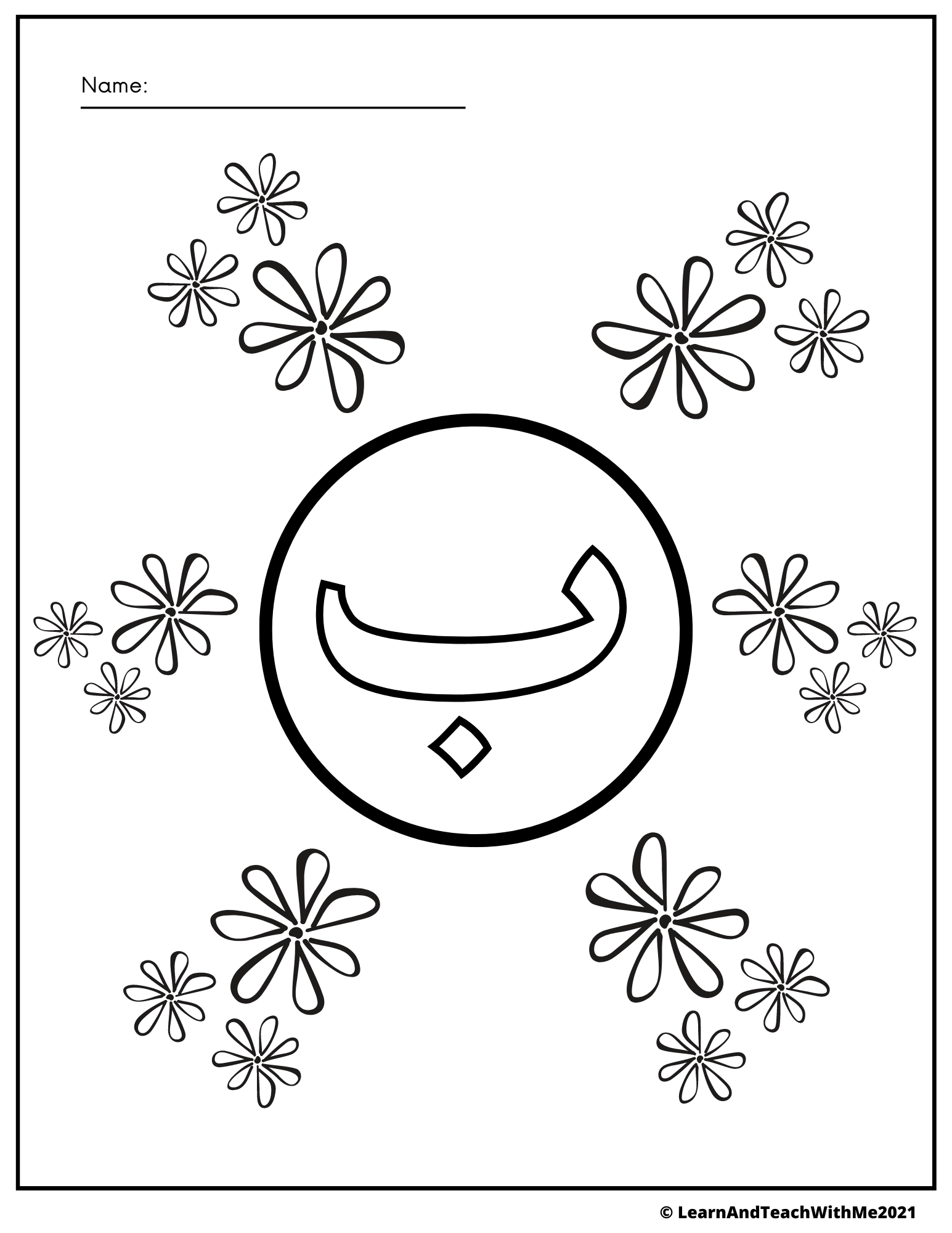 Arabic Letters Coloring Pages Made By Teachers