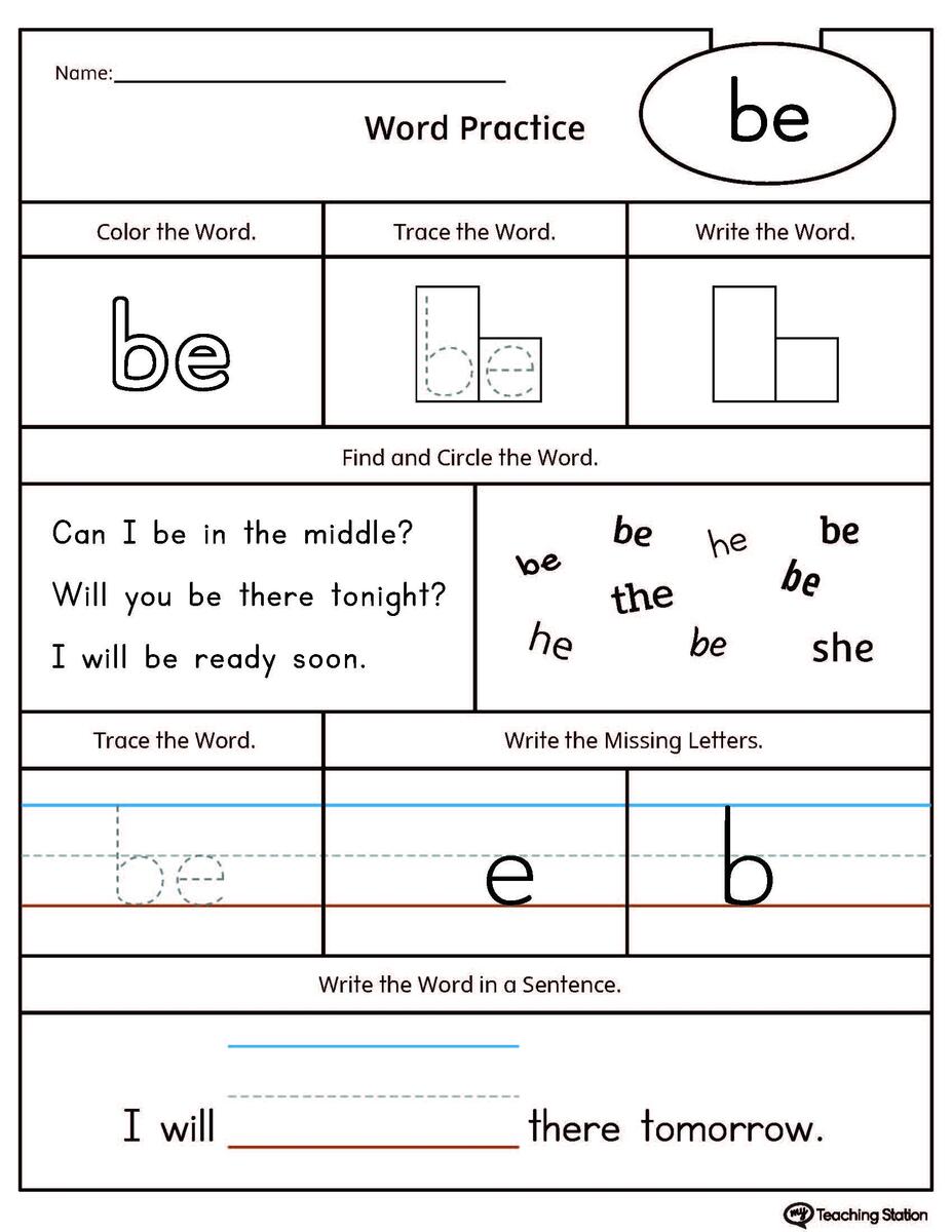 High Frequency Words Printable Worksheets MyTeachingStation High Frequency Words Printable Worksheets MyTeachingStation